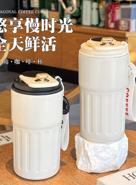 高颜值智能显温咖啡杯大容量户外保冷随手杯304不锈钢保温杯定制