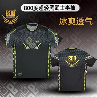 800度钓鱼服捌佰度超轻黑武士半袖白色黑色冰丝速干冰爽夏季短袖