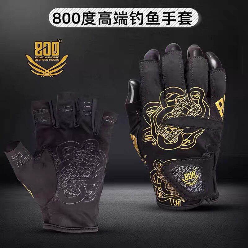 捌佰度800度哈雷酷黑钓鱼手套防滑防晒黑坑手套防滑耐磨透气手套