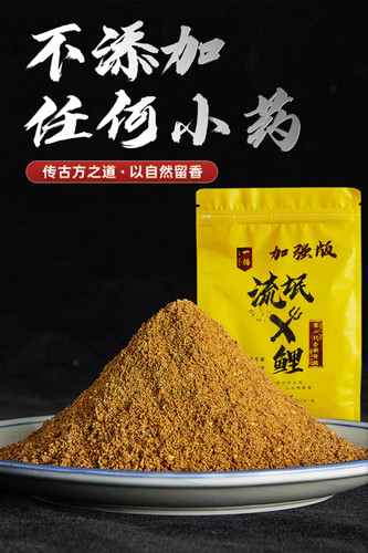 流氓X鲤黑坑鲤鱼饵不加药小黄面散炮偷驴搓饵正钓回锅鱼专用饵料