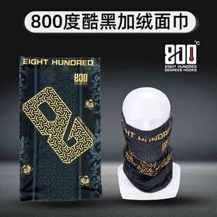 800度官方加绒冬季保暖防寒酷黑舒适垂钓面巾套头护脸旗舰正品