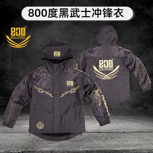 800度捌佰度黑武士冲锋衣子黑坑加绒防风防水裤钓鱼服