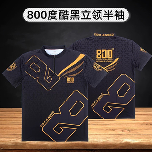 800度捌佰度钓鱼服立领半袖圆领透气孔网布短袖T恤透气速干上衣