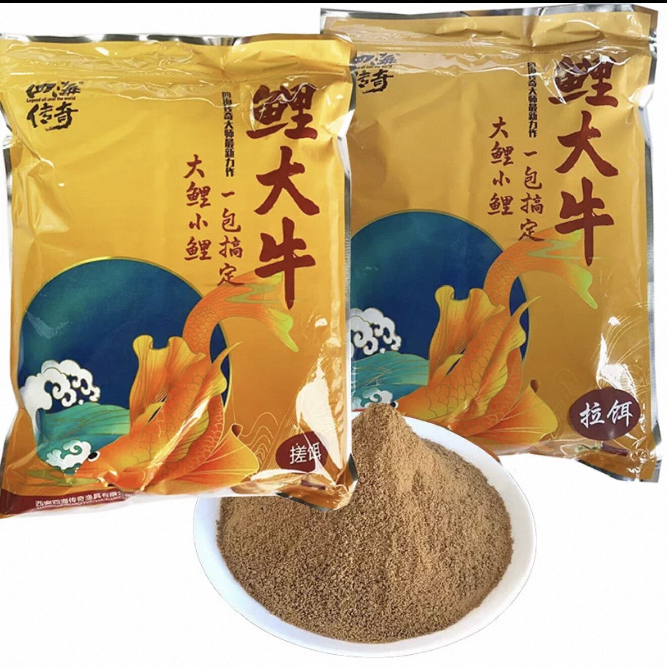 四海传奇鲤大牛鱼饵料野钓通杀黑坑鱼饵打窝料鲫鱼鲤鱼料鱼饵成品