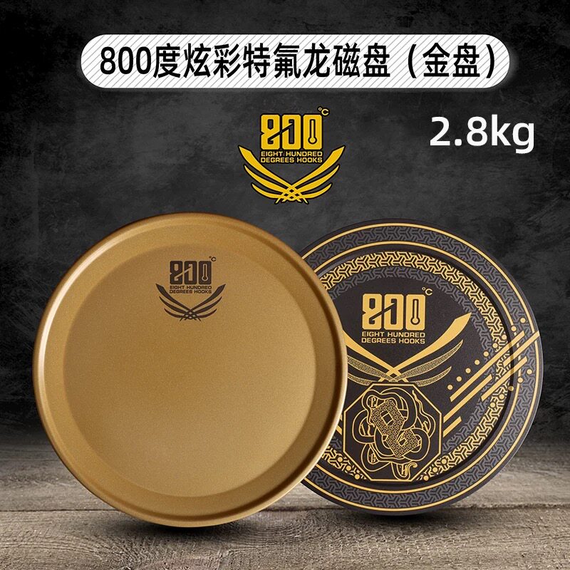 800度拉饵盘全磁强磁拉饵盘通用钓鱼饵料盘立钩磁盘不沾饵图片