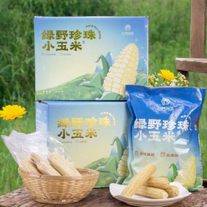 云南手指玉米云养尚品拇指玉米