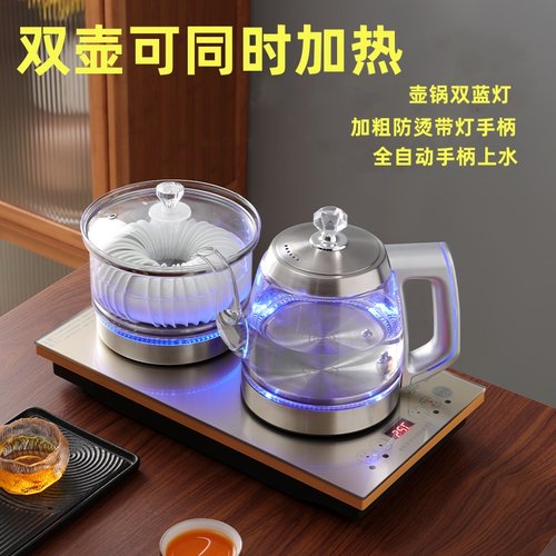 俩边可同时加热茶桌烧水壶
