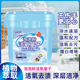 泡泡粉活氧量子冷水速溶去污渍增白增艳植物萃取机洗手洗家庭装