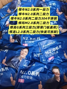 悍高铰链二段力三段力铰链衣柜门铰链阻尼合页液压导轨道直弯全盖