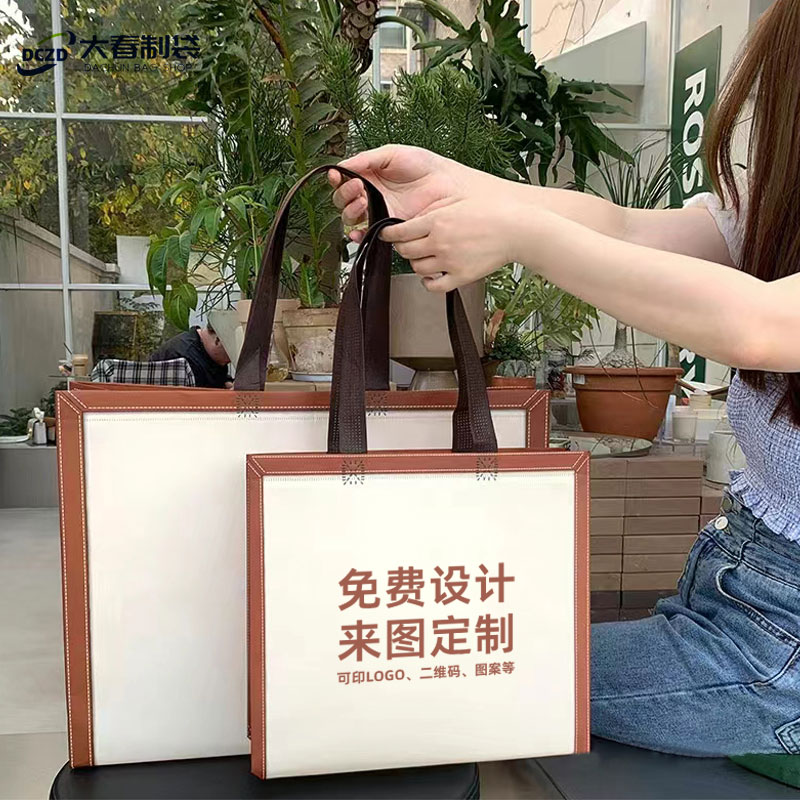 大厂直销无纺布手提袋定做印刷
