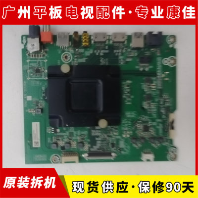 原装海信LED50EC500U主板RSAG7.820.7557(BOM1)屏HD500K3U54-L2B1