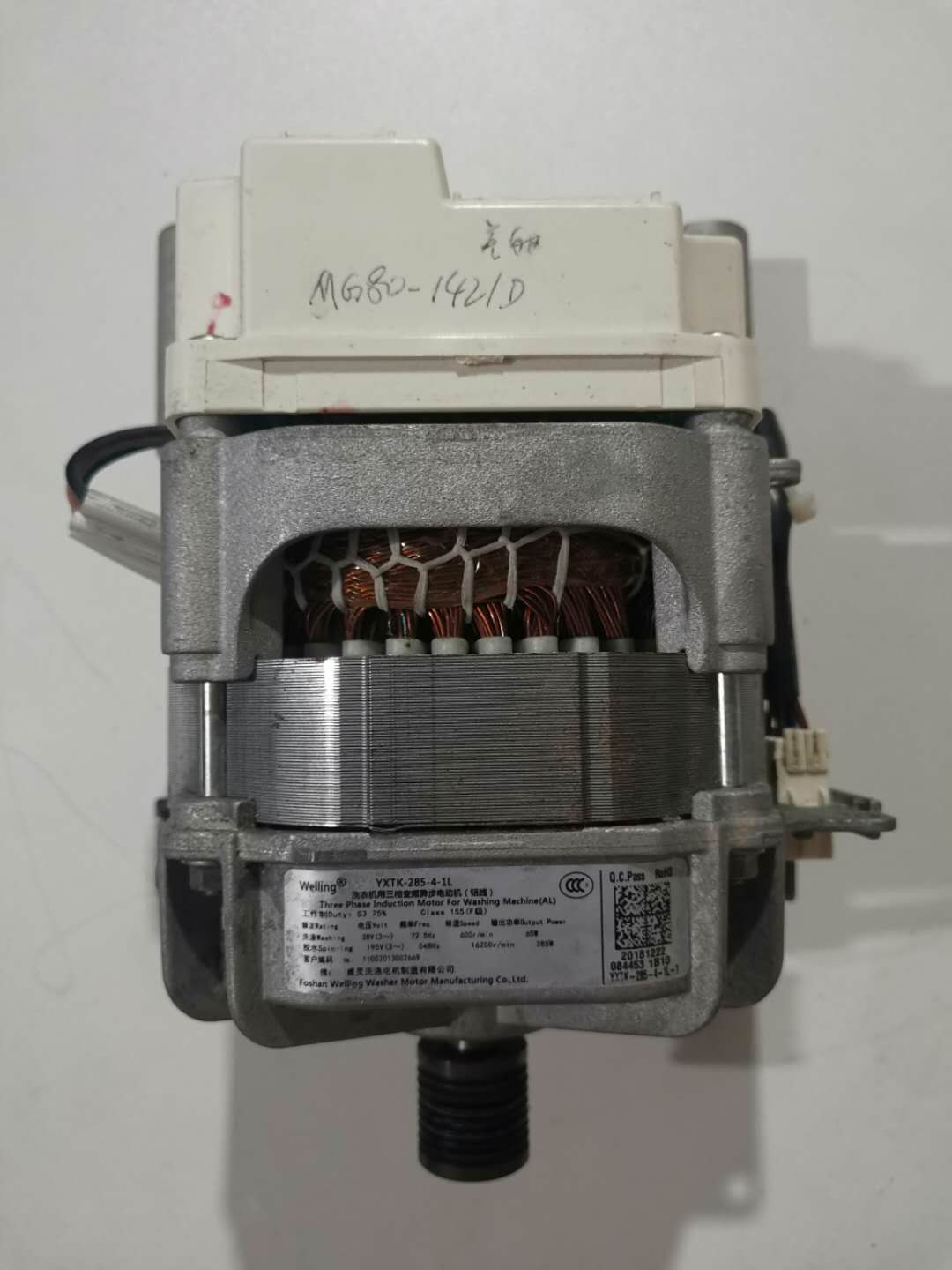 适用适用于美的滚筒mg80-1421d洗衣机变频电机yxtk-285-4-1l电机