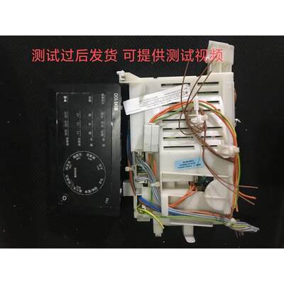 适用西门子洗衣机WM10L2600W WM10L2607W电脑板主板程序模块电源