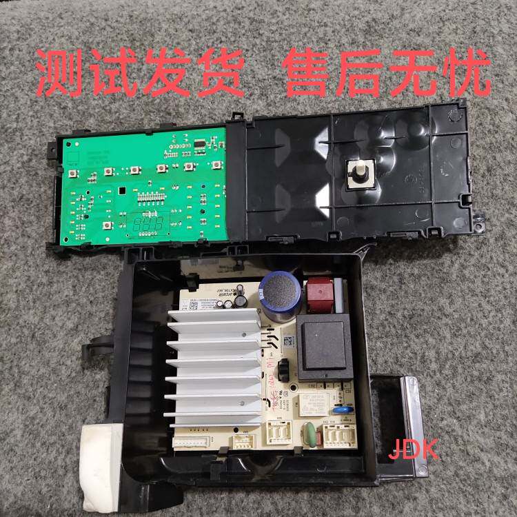 适用适用倍科(beko)TWFC 10262 MI滚筒洗衣机主板电脑板 显示板属于什么档次？