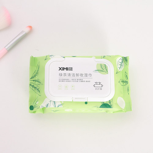 熙美诚品35片温和便携卸妆湿巾