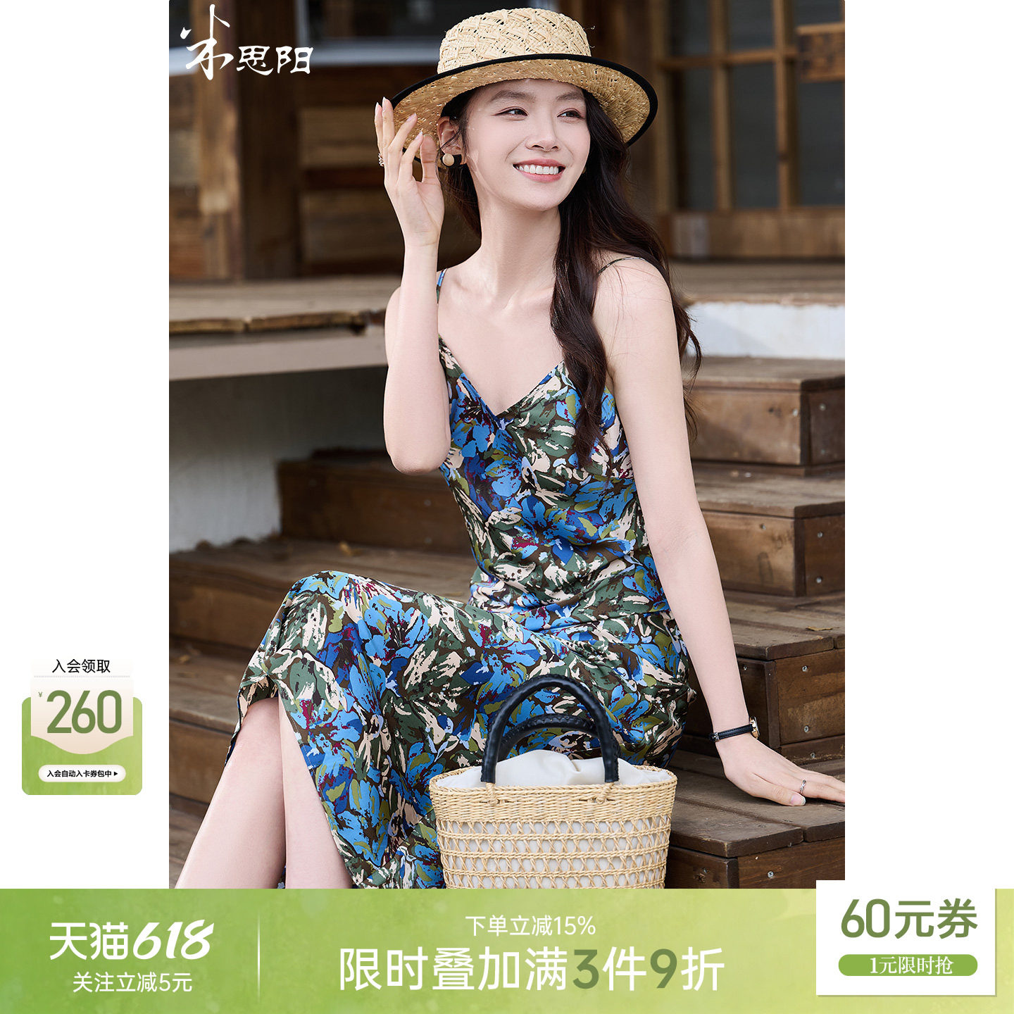 碎花吊带裙度假风V领显瘦长裙