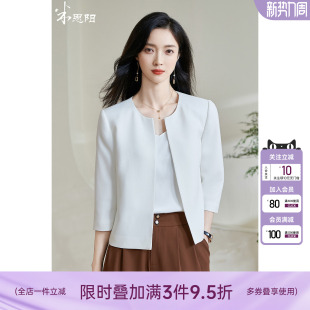 小西装 高级感小个子醋酸短款 白色西服外套女士 新款 米思阳2026春季