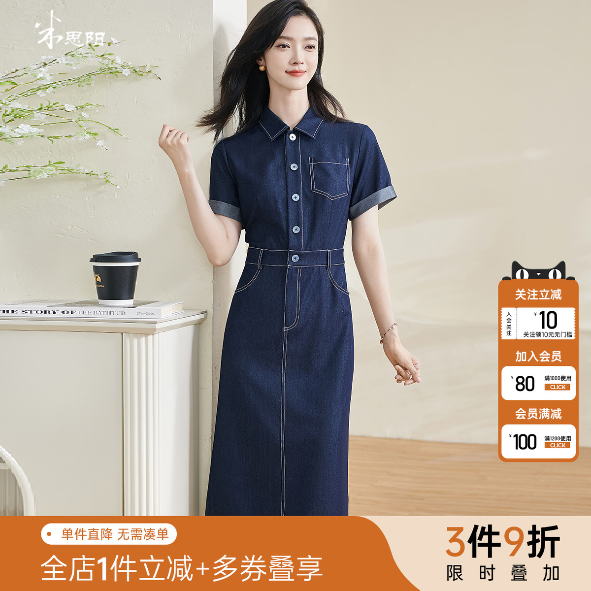 米思阳通勤简约风牛仔连衣裙