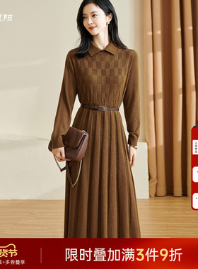 米思阳2025春季新款洋气复古格纹连衣裙设计感褶皱针织裙子女3523