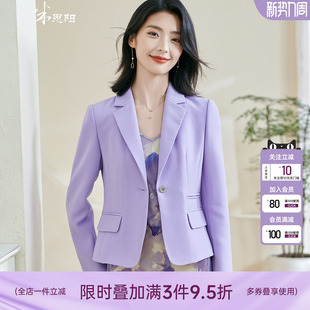 宽松长袖 知性温柔风纯色西装 搭配气质外套0242 新款 米思阳2026春季