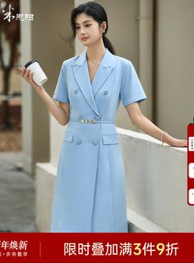 米思阳2025秋季新款通勤职业连衣裙收腰设计高级感气质长裙女3259