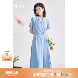 米思阳2026夏季款气质通勤西装连衣裙女收腰显瘦职业百褶裙子3223
