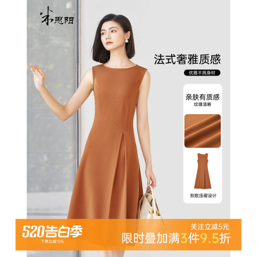 立体剪裁 垂坠有型 高弹力