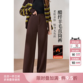 糯米裤 米思阳2025冬季 垂坠显瘦直筒西装 加厚醋酸羊毛阔腿裤 女 新款