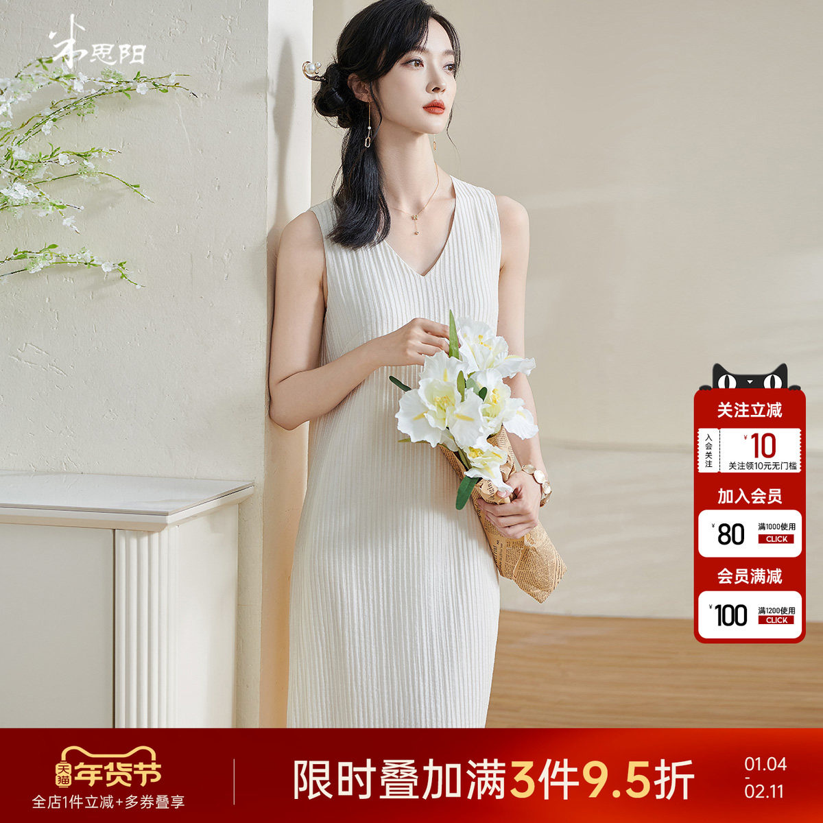 米思阳2025夏季新款气质通勤风V领连衣裙宽松百搭纯色背心裙1596,女装/女士精品,连衣裙,淘宝优惠券,粉丝福利购,淘宝优惠卷