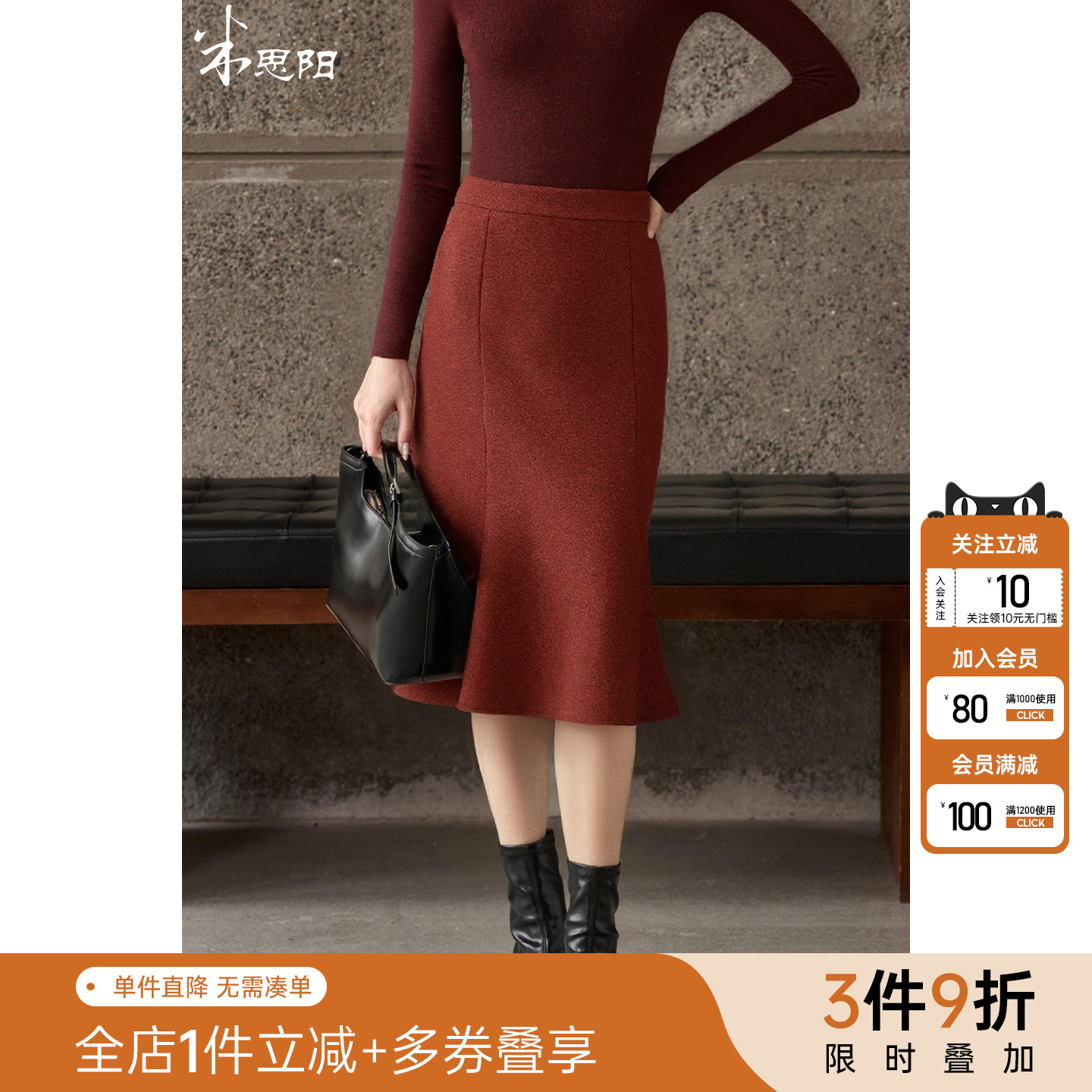 米思阳2025冬季新款复古绵羊毛半身裙知性气质休闲鱼尾裙女5618