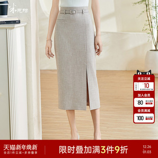 开叉半身裙修身 气质时尚 腰带搭配一步裙女0139 新款 米思阳2025秋季