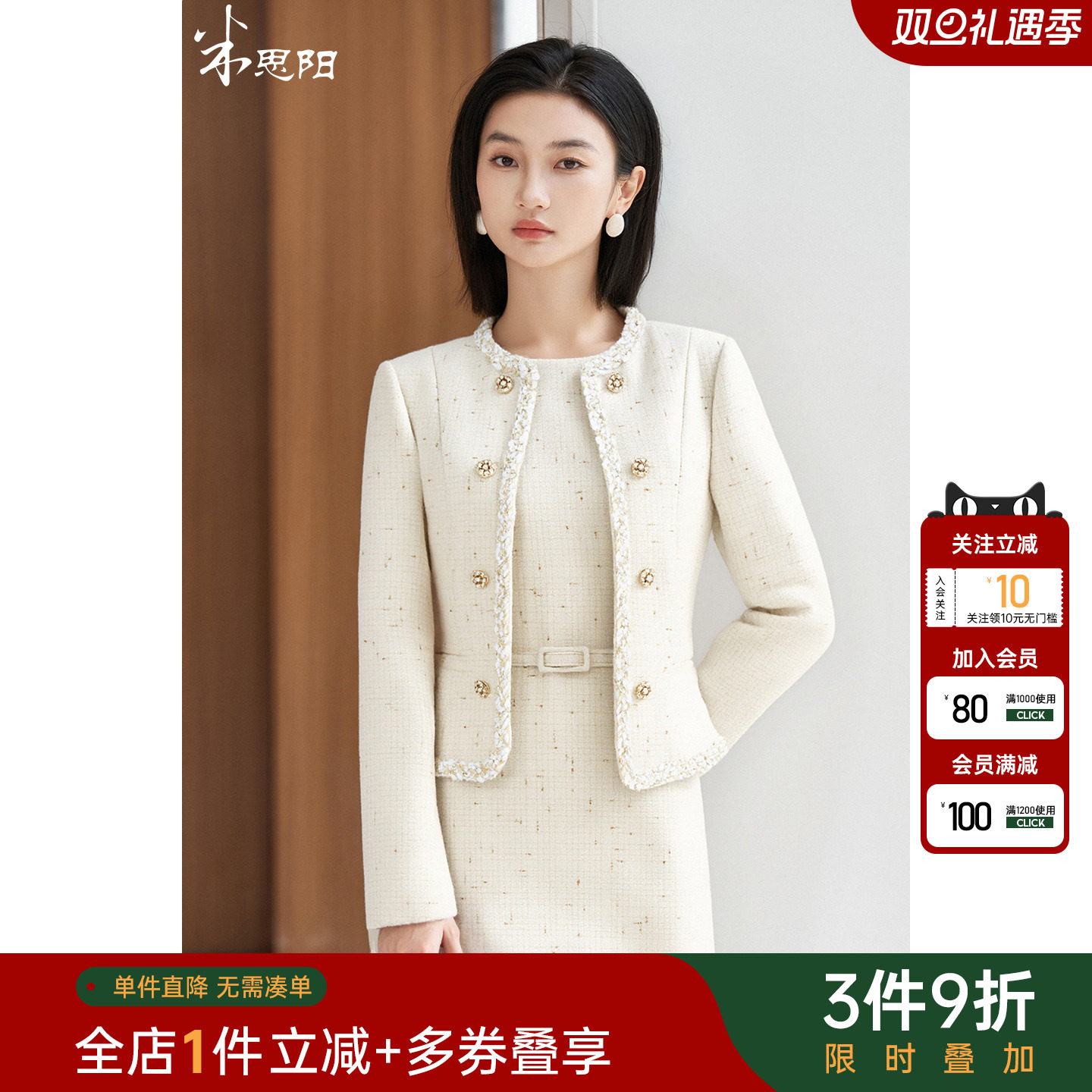 米思阳2025冬季新款法式名媛气质羊毛短外套优雅小香风上衣女5162