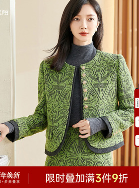 米思阳2024冬季新款气质淑女呢子外套粗花呢羊毛编织风外套女3436