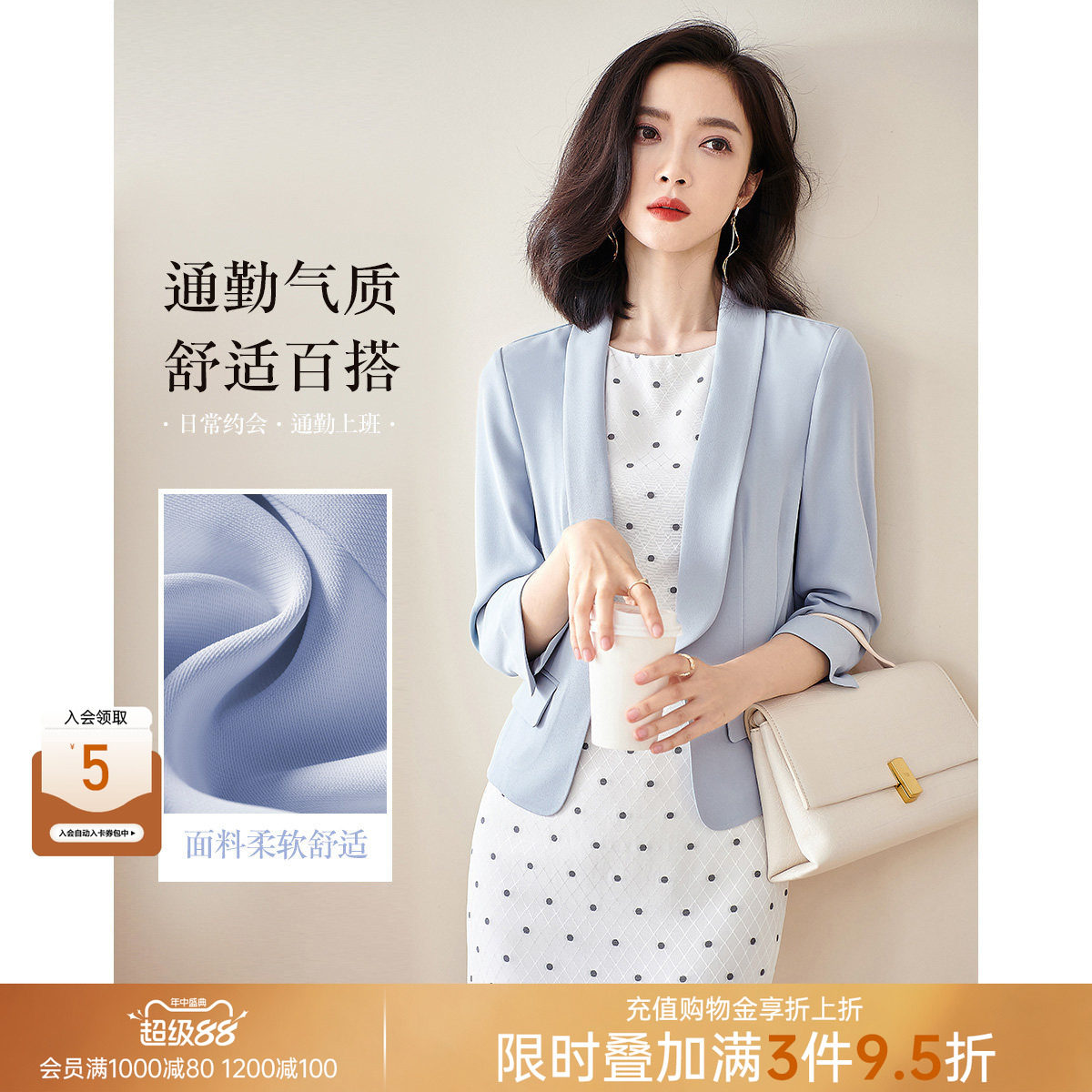 米思阳2026秋季薄款青果领小西装小个子短款西服上衣女高级感外套