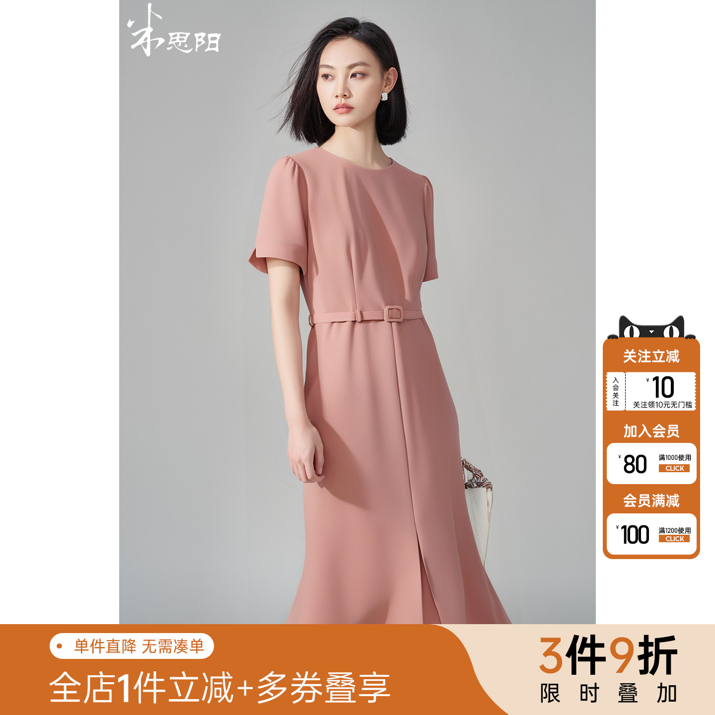 米思阳2025夏季新款高级感通勤连衣裙职业正式场合简约大气裙子女