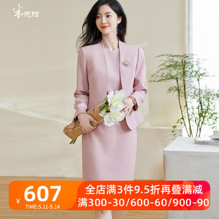 米思阳2024春季新款气质职业时尚套装收腰西服背心裙两件套女1135