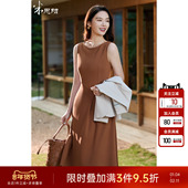 气质无袖 米思阳2026春季 新款 连衣裙通勤收腰显瘦高弹背心裙子5371