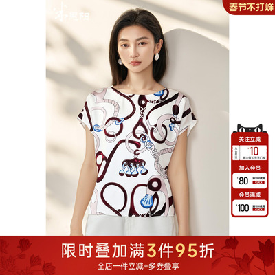 米思阳2025夏季新款小众定制几何印花衬衫落肩袖显瘦遮肉上衣1418