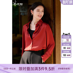 缎面衬衫 高光垂感 高级贵气职业上衣女5999 新款 米思阳2026春季