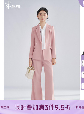 米思阳2026春季新款显瘦通勤时尚套装显瘦西装休闲裤两件套女4370