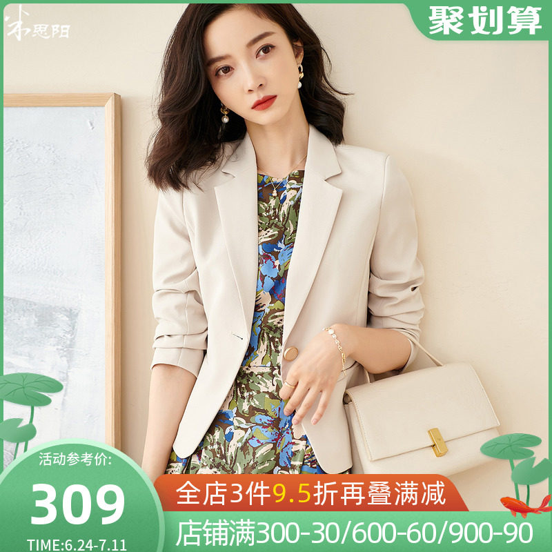 米思阳2023秋季新款职业西装小个子高级感上衣短款炸街西服外套女