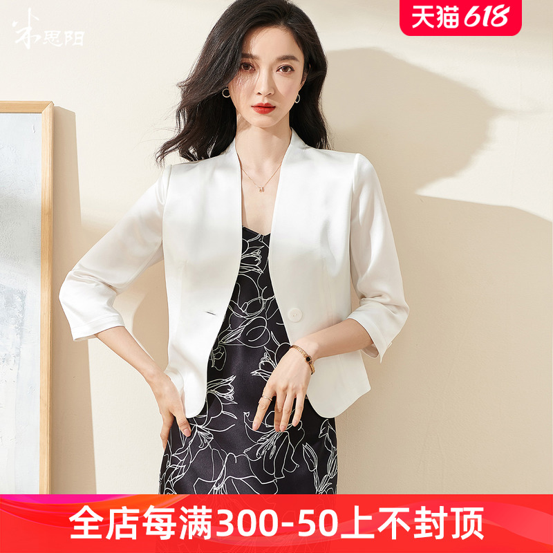 米思阳2024夏季新款高级感西服七分袖小个子醋酸短款西装外套女薄