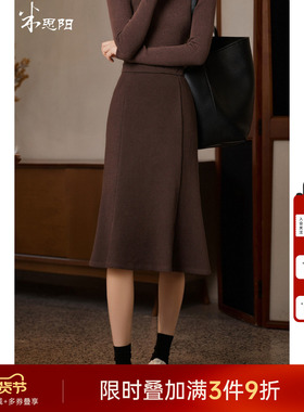 米思阳2026春季新款简约休闲羊毛混纺半身裙时尚通勤鱼尾裙女5694