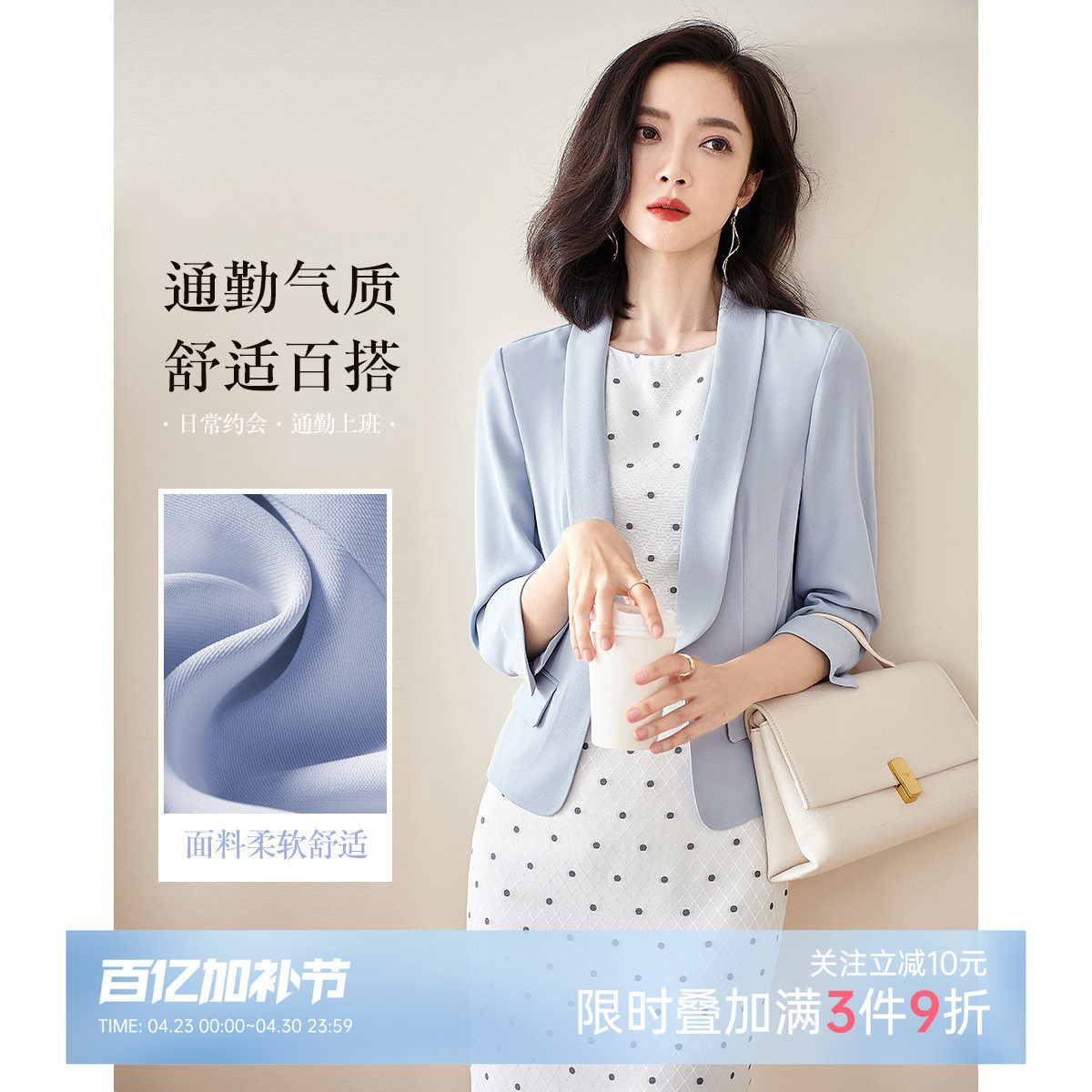 米思阳2026夏季薄款青果领小西装小个子短款西服上衣女高级感外套