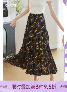 米思阳2026夏季新款复古压褶碎花半身裙显瘦A字长款百褶裙女2633