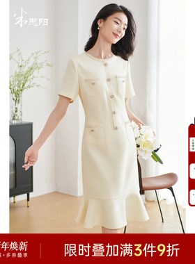 米思阳2025夏季新款气质名媛小香风连衣裙贵气千金感鱼尾裙子3259