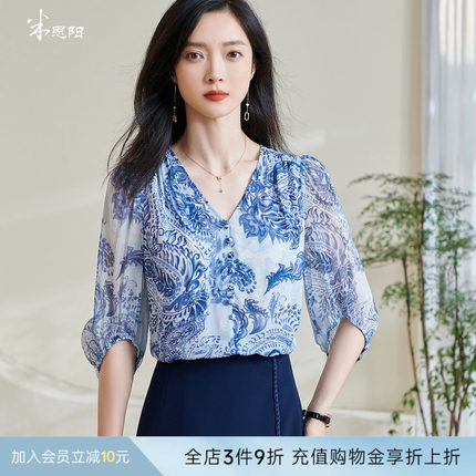 米思阳2025夏季新款高端新中式高端真丝衬衫100%桑蚕丝小衫上衣女