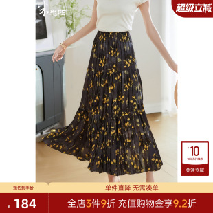 百褶裙女2633 复古压褶碎花半身裙显瘦A字长款 米思阳2025夏季 新款