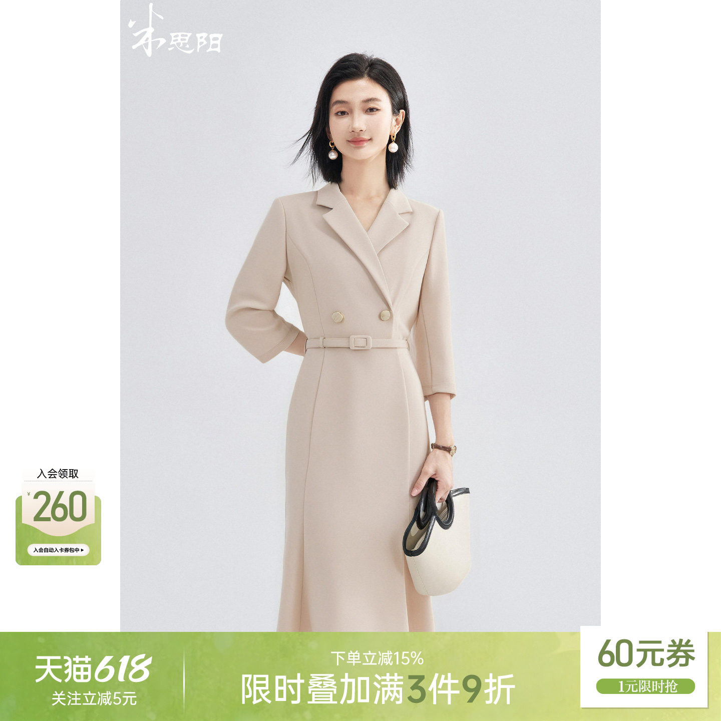 米思阳2026夏季新款通勤职业西装连衣裙高级感重要场合裙子女正装