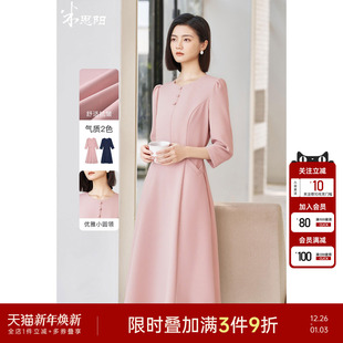 米思阳2025秋季 简约通勤连衣裙独特小众气质收腰a字裙女1400 新款